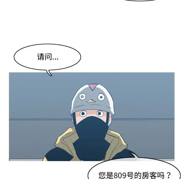 《恶劣时代》漫画最新章节第20话免费下拉式在线观看章节第【51】张图片