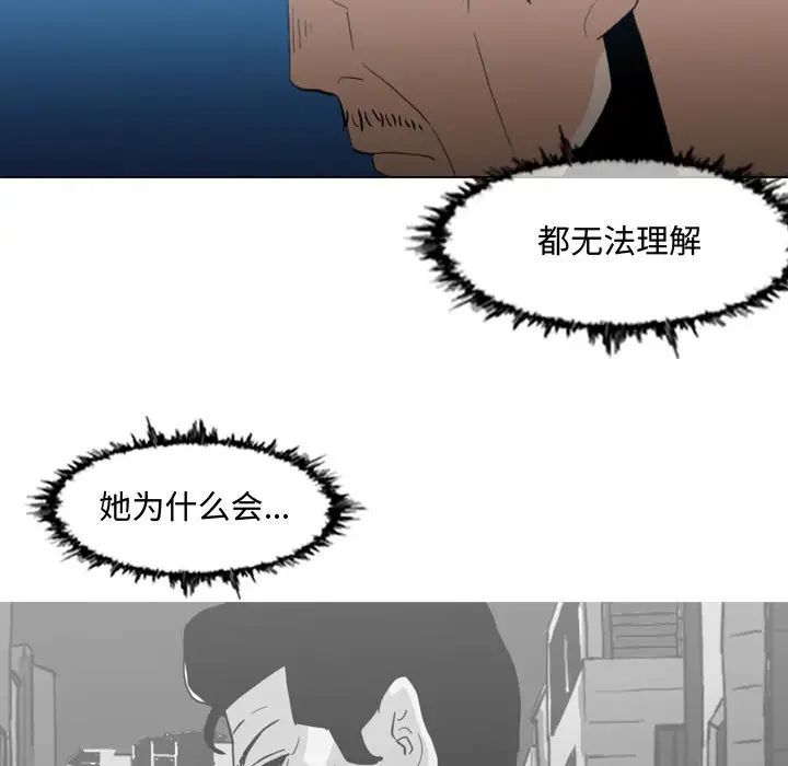 《恶劣时代》漫画最新章节第20话免费下拉式在线观看章节第【39】张图片