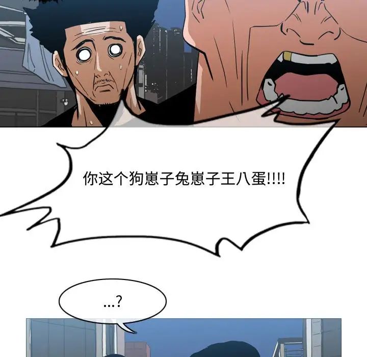 《恶劣时代》漫画最新章节第20话免费下拉式在线观看章节第【9】张图片