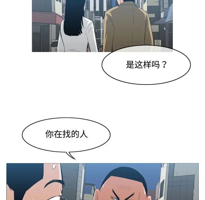 《恶劣时代》漫画最新章节第20话免费下拉式在线观看章节第【7】张图片