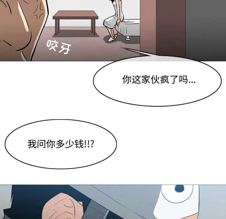 《恶劣时代》漫画最新章节第20话免费下拉式在线观看章节第【59】张图片