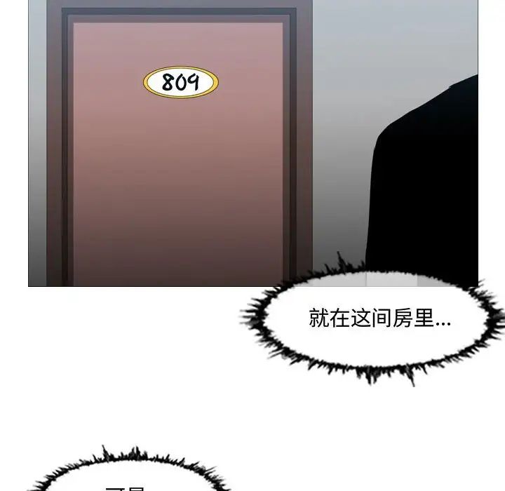 《恶劣时代》漫画最新章节第20话免费下拉式在线观看章节第【44】张图片