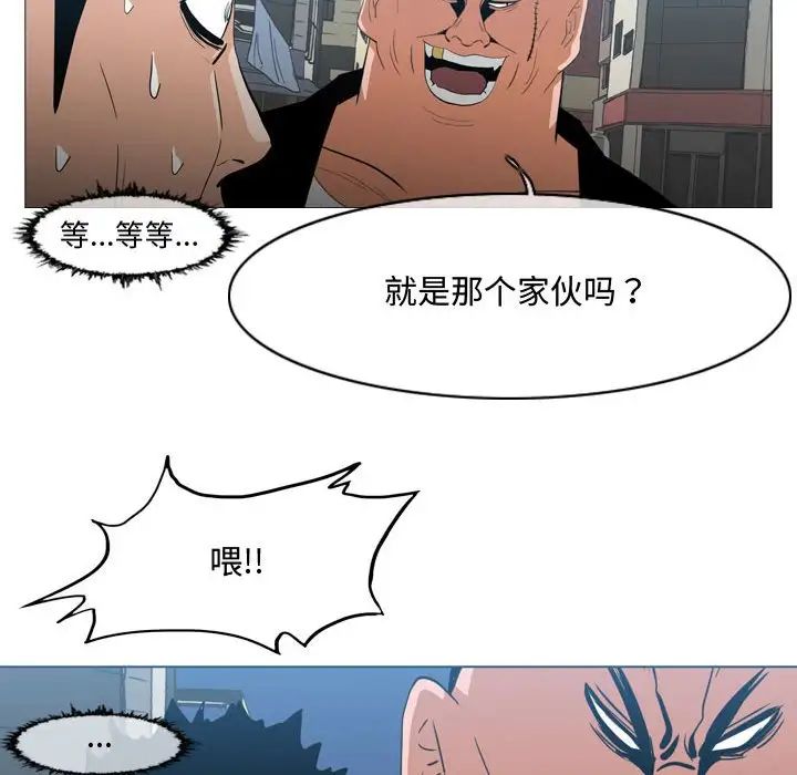 《恶劣时代》漫画最新章节第20话免费下拉式在线观看章节第【8】张图片