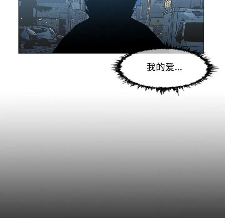 《恶劣时代》漫画最新章节第20话免费下拉式在线观看章节第【24】张图片