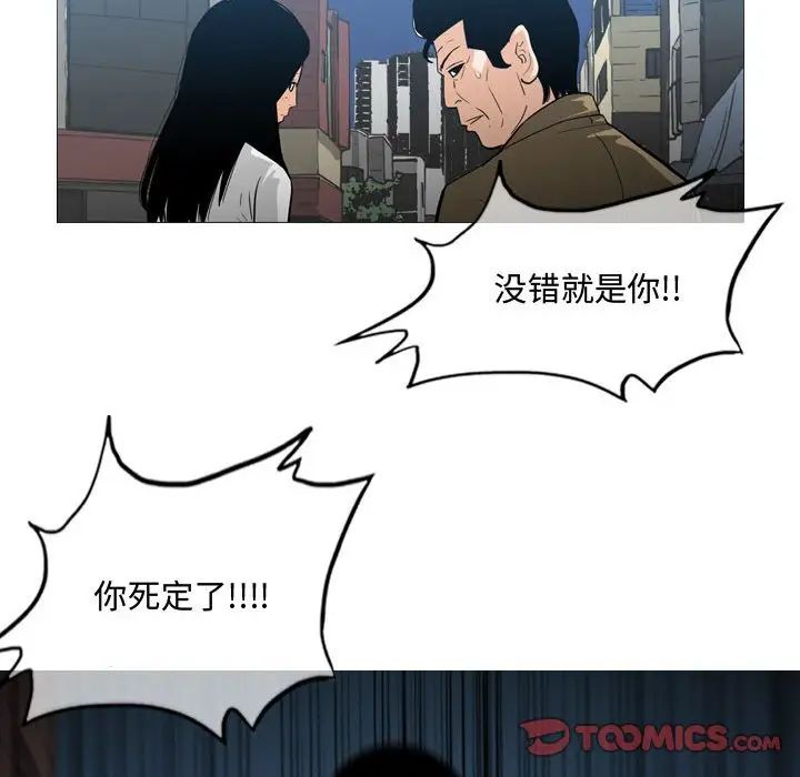 《恶劣时代》漫画最新章节第20话免费下拉式在线观看章节第【10】张图片