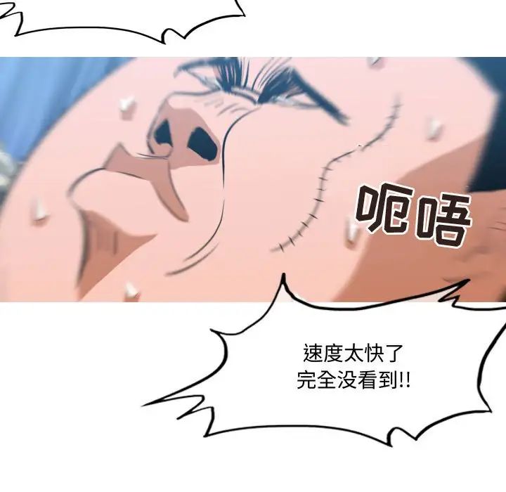 《恶劣时代》漫画最新章节第20话免费下拉式在线观看章节第【13】张图片