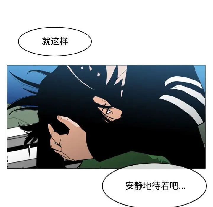 《恶劣时代》漫画最新章节第21话免费下拉式在线观看章节第【91】张图片