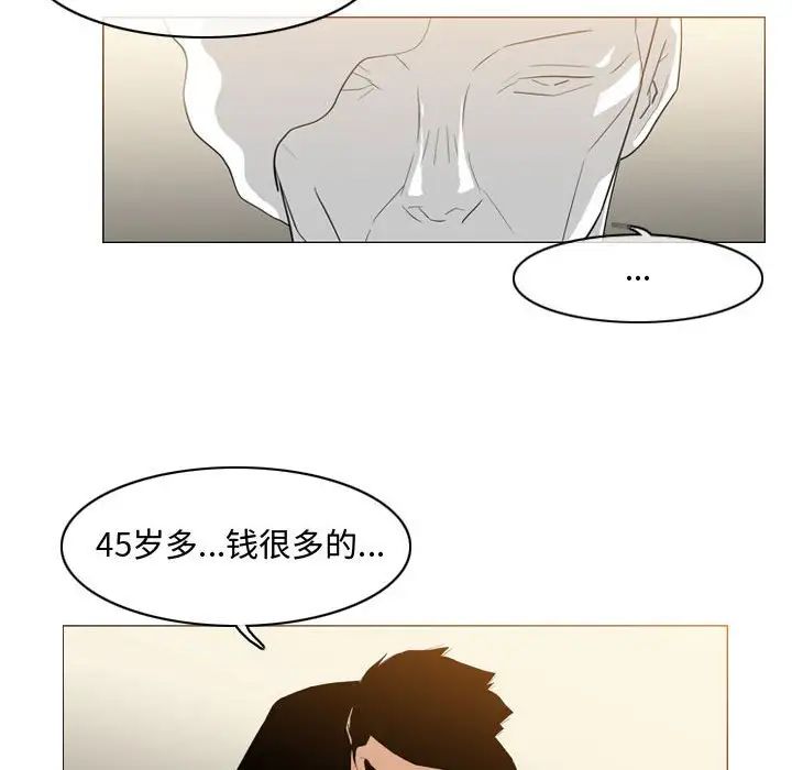 《恶劣时代》漫画最新章节第21话免费下拉式在线观看章节第【9】张图片