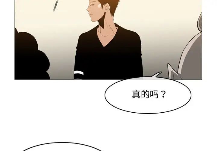 《恶劣时代》漫画最新章节第21话免费下拉式在线观看章节第【4】张图片