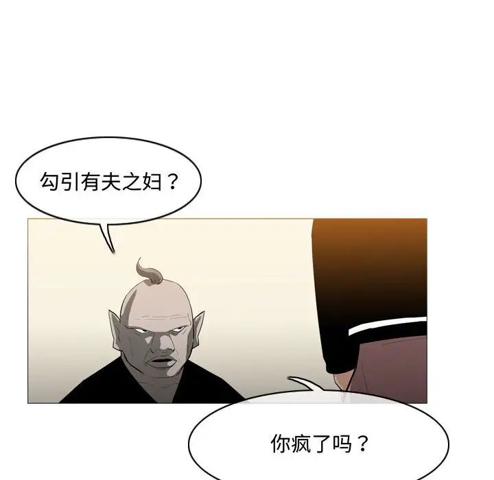 《恶劣时代》漫画最新章节第21话免费下拉式在线观看章节第【31】张图片