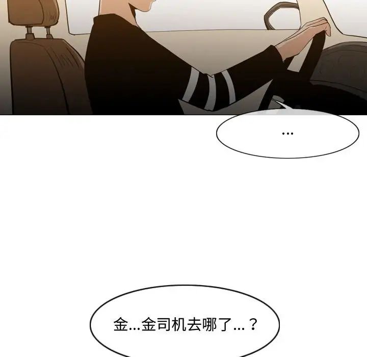 《恶劣时代》漫画最新章节第21话免费下拉式在线观看章节第【52】张图片