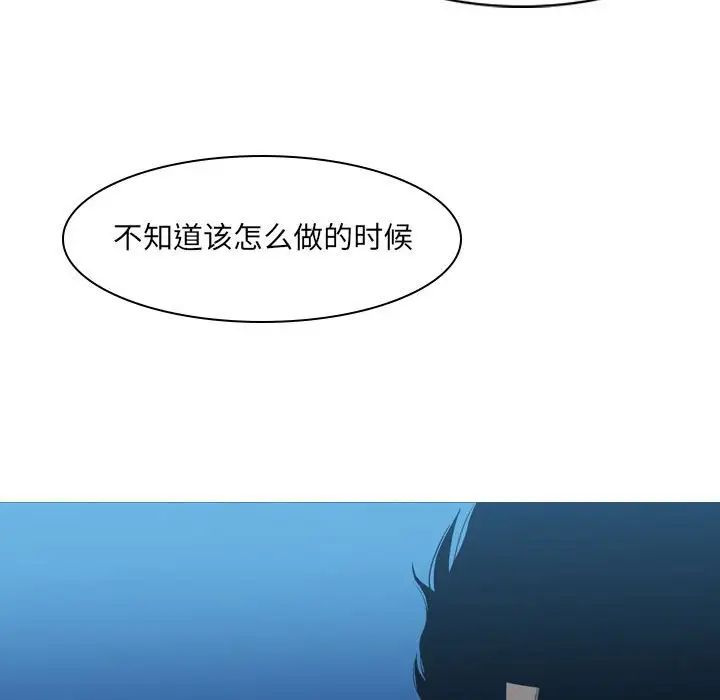 《恶劣时代》漫画最新章节第21话免费下拉式在线观看章节第【92】张图片