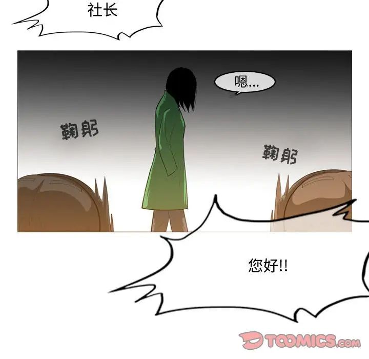 《恶劣时代》漫画最新章节第21话免费下拉式在线观看章节第【22】张图片