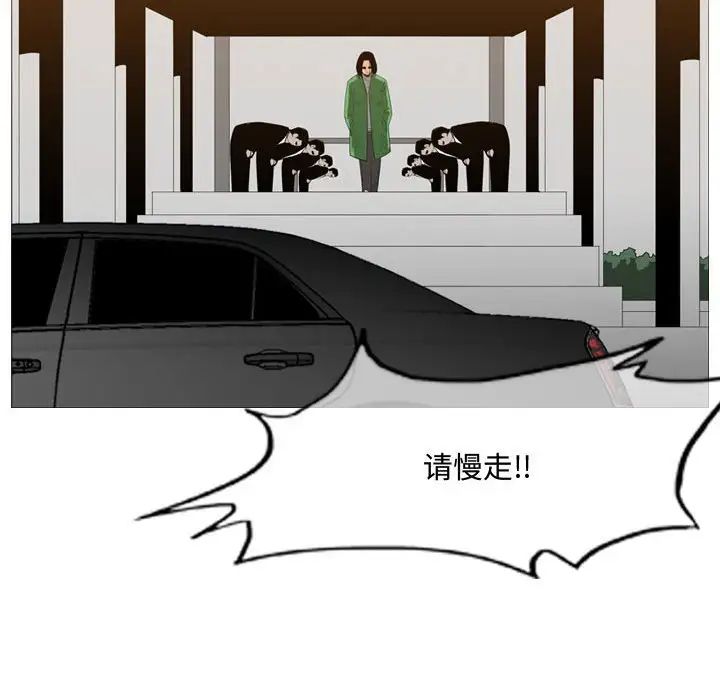 《恶劣时代》漫画最新章节第21话免费下拉式在线观看章节第【43】张图片