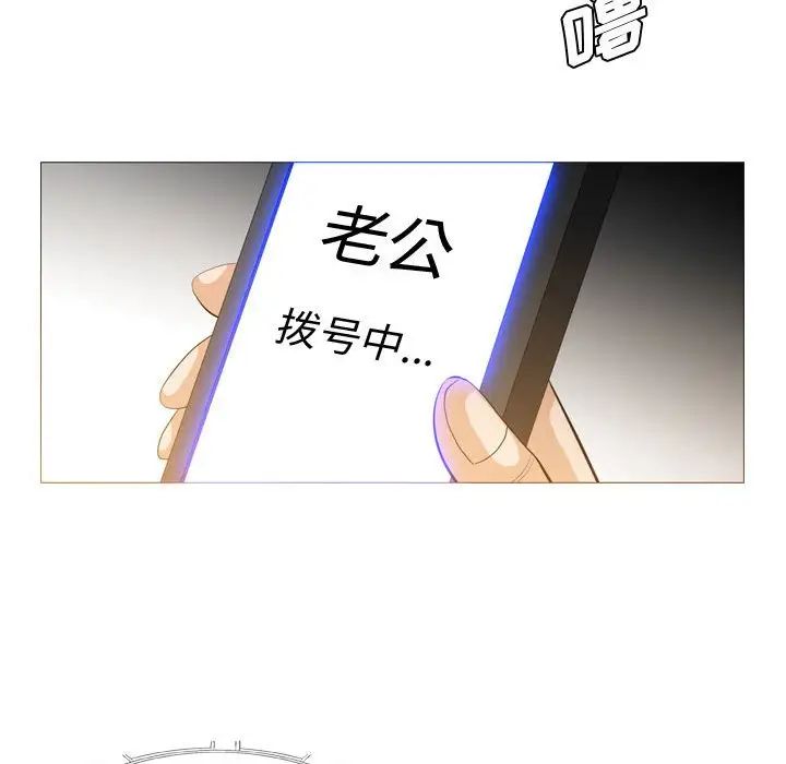 《恶劣时代》漫画最新章节第21话免费下拉式在线观看章节第【20】张图片