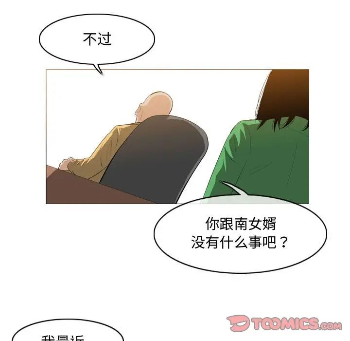 《恶劣时代》漫画最新章节第21话免费下拉式在线观看章节第【26】张图片