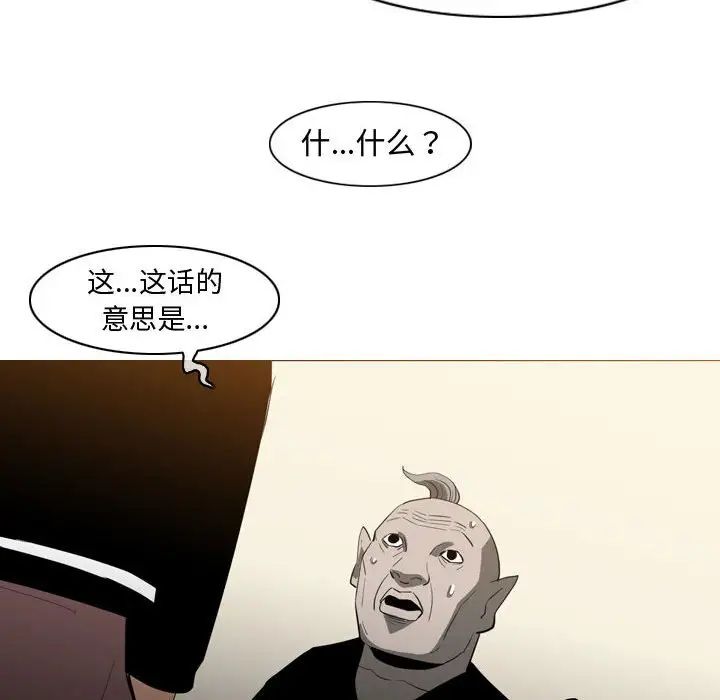 《恶劣时代》漫画最新章节第21话免费下拉式在线观看章节第【37】张图片