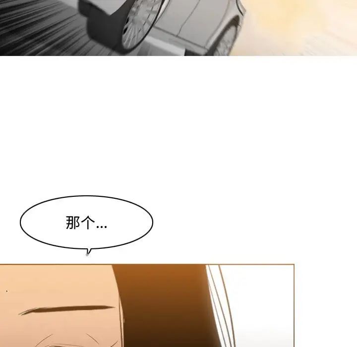 《恶劣时代》漫画最新章节第21话免费下拉式在线观看章节第【65】张图片