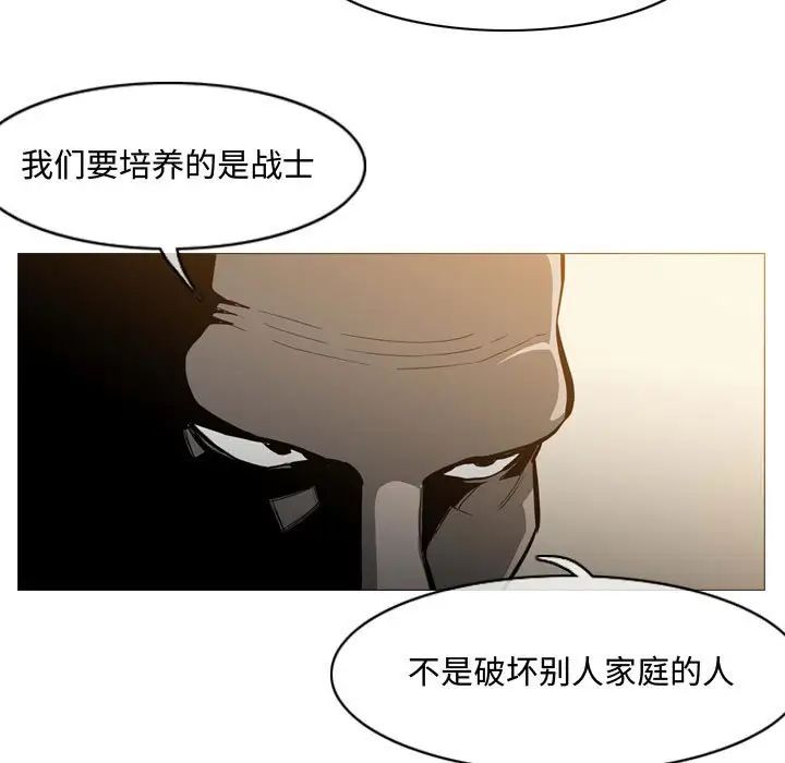 《恶劣时代》漫画最新章节第21话免费下拉式在线观看章节第【32】张图片