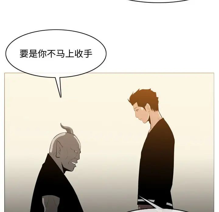 《恶劣时代》漫画最新章节第21话免费下拉式在线观看章节第【33】张图片