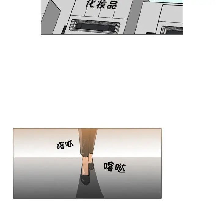 《恶劣时代》漫画最新章节第21话免费下拉式在线观看章节第【15】张图片