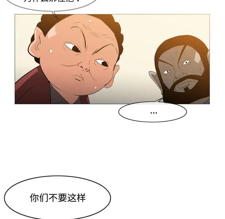 《恶劣时代》漫画最新章节第21话免费下拉式在线观看章节第【56】张图片