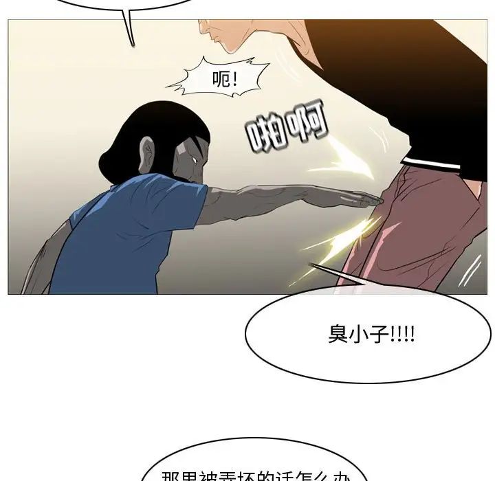 《恶劣时代》漫画最新章节第21话免费下拉式在线观看章节第【7】张图片