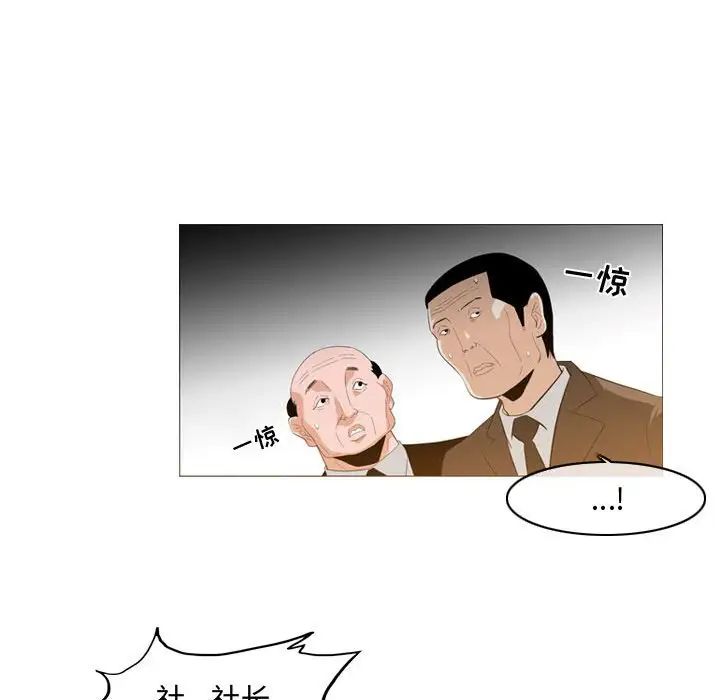 《恶劣时代》漫画最新章节第21话免费下拉式在线观看章节第【16】张图片