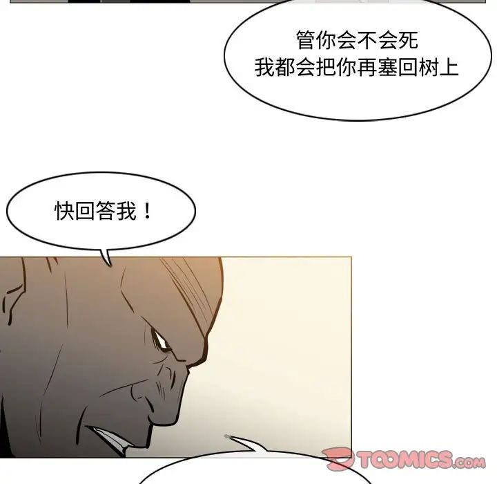 《恶劣时代》漫画最新章节第21话免费下拉式在线观看章节第【34】张图片