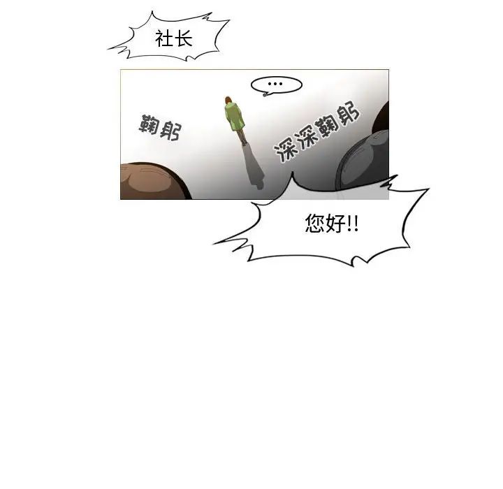 《恶劣时代》漫画最新章节第21话免费下拉式在线观看章节第【23】张图片