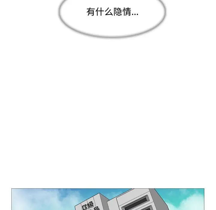 《恶劣时代》漫画最新章节第21话免费下拉式在线观看章节第【41】张图片