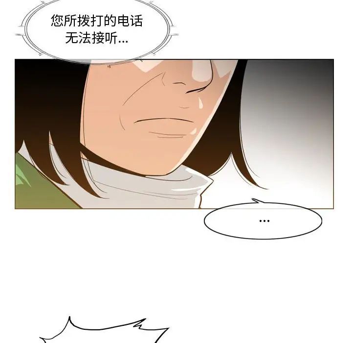 《恶劣时代》漫画最新章节第21话免费下拉式在线观看章节第【21】张图片