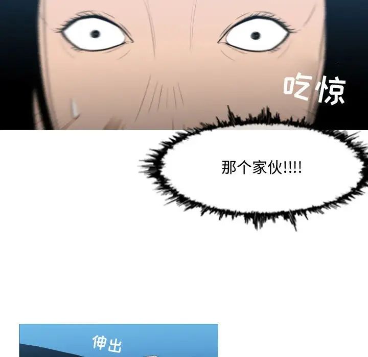 《恶劣时代》漫画最新章节第21话免费下拉式在线观看章节第【87】张图片