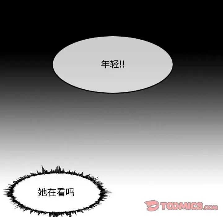 《恶劣时代》漫画最新章节第22话免费下拉式在线观看章节第【22】张图片