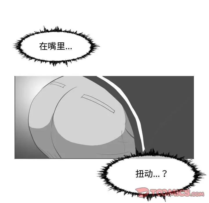 《恶劣时代》漫画最新章节第22话免费下拉式在线观看章节第【58】张图片