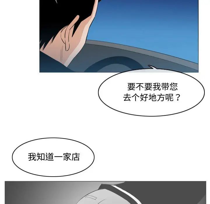 《恶劣时代》漫画最新章节第22话免费下拉式在线观看章节第【37】张图片