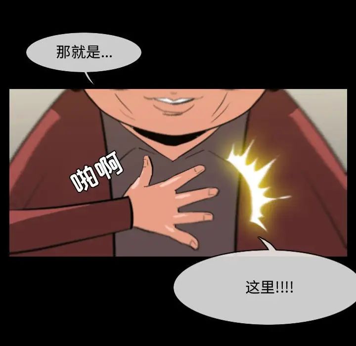 《恶劣时代》漫画最新章节第22话免费下拉式在线观看章节第【44】张图片