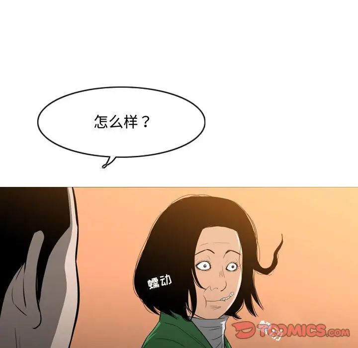 《恶劣时代》漫画最新章节第22话免费下拉式在线观看章节第【62】张图片