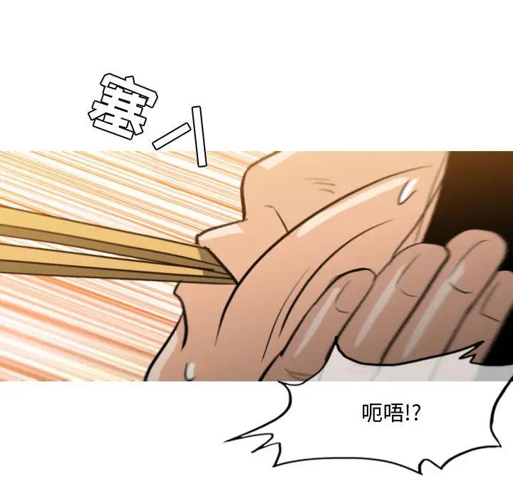 《恶劣时代》漫画最新章节第22话免费下拉式在线观看章节第【61】张图片