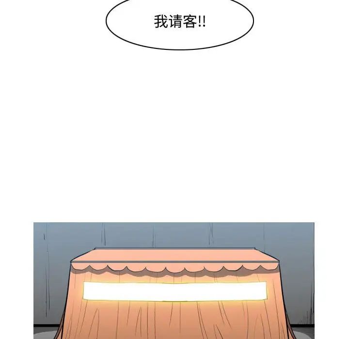 《恶劣时代》漫画最新章节第22话免费下拉式在线观看章节第【53】张图片