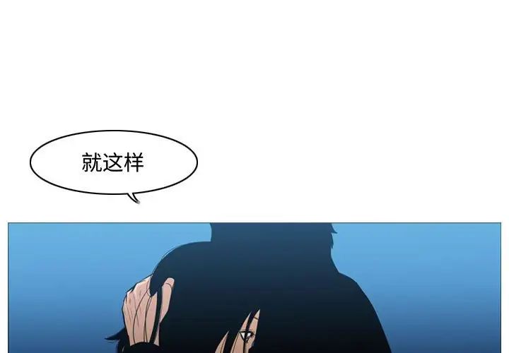 《恶劣时代》漫画最新章节第22话免费下拉式在线观看章节第【1】张图片