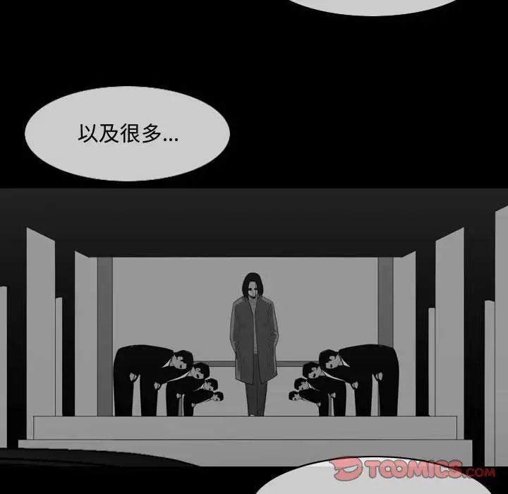 《恶劣时代》漫画最新章节第22话免费下拉式在线观看章节第【82】张图片