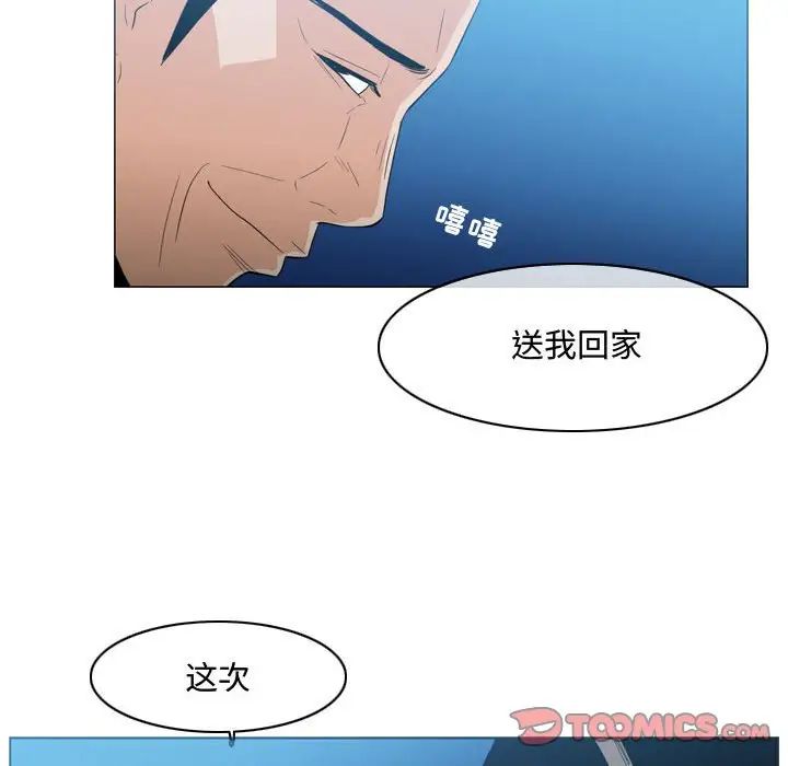 《恶劣时代》漫画最新章节第22话免费下拉式在线观看章节第【26】张图片