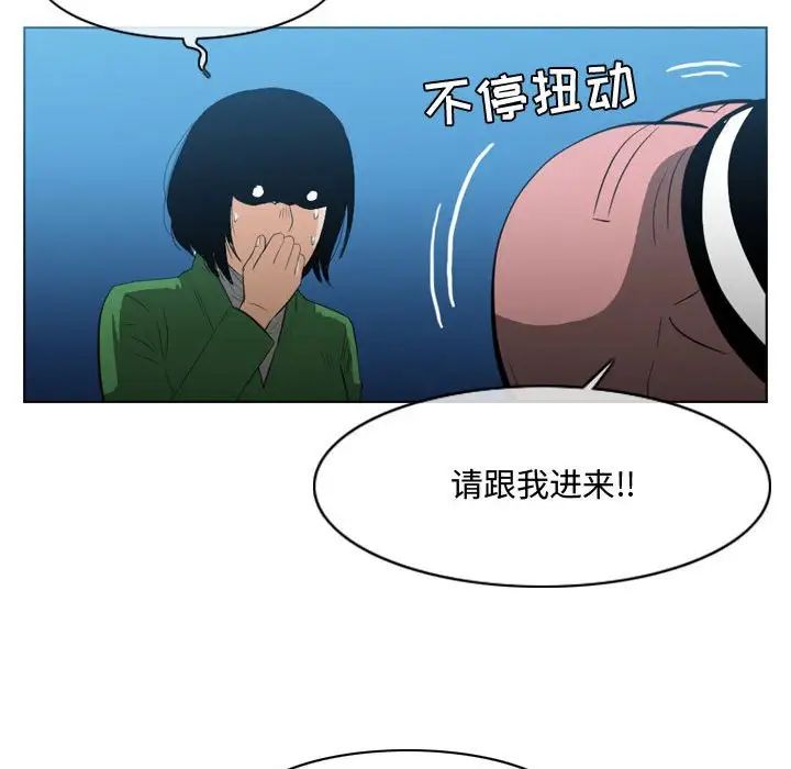 《恶劣时代》漫画最新章节第22话免费下拉式在线观看章节第【52】张图片