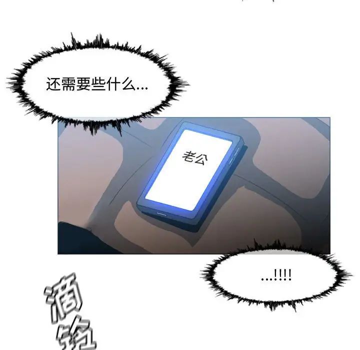 《恶劣时代》漫画最新章节第22话免费下拉式在线观看章节第【32】张图片