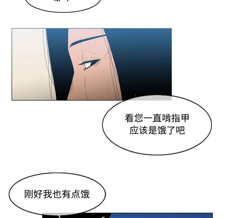 《恶劣时代》漫画最新章节第22话免费下拉式在线观看章节第【36】张图片