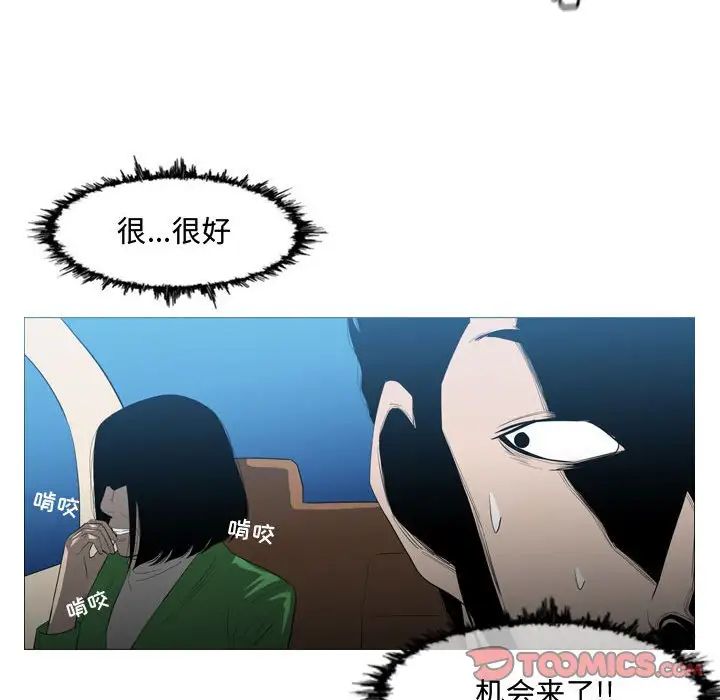 《恶劣时代》漫画最新章节第22话免费下拉式在线观看章节第【34】张图片