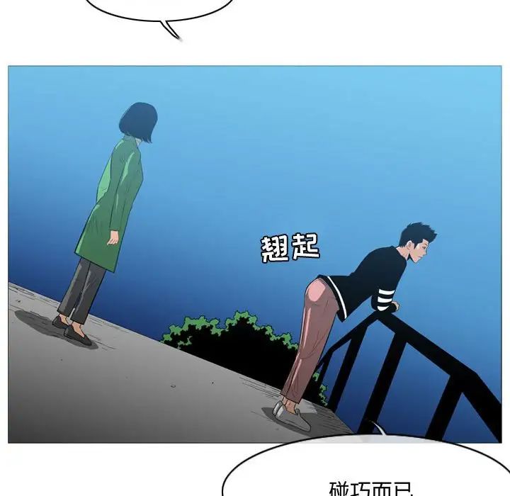 《恶劣时代》漫画最新章节第22话免费下拉式在线观看章节第【17】张图片