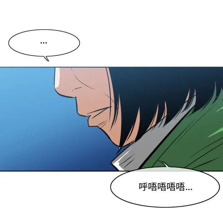 《恶劣时代》漫画最新章节第22话免费下拉式在线观看章节第【92】张图片