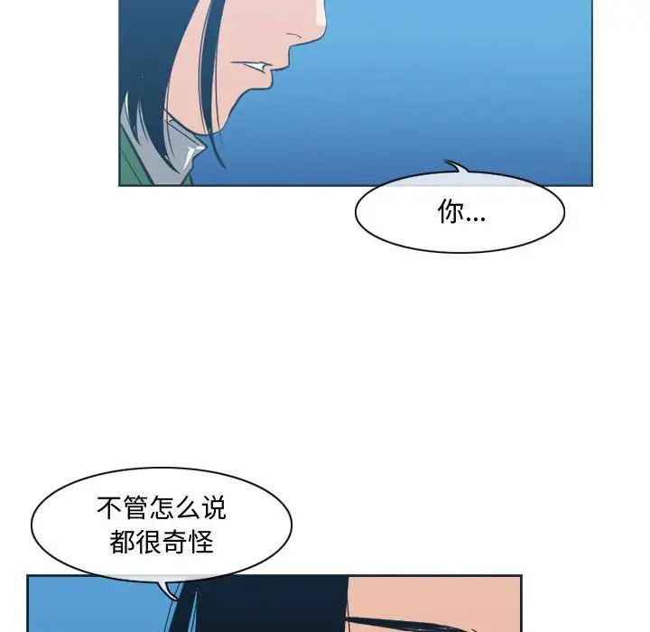 《恶劣时代》漫画最新章节第22话免费下拉式在线观看章节第【11】张图片